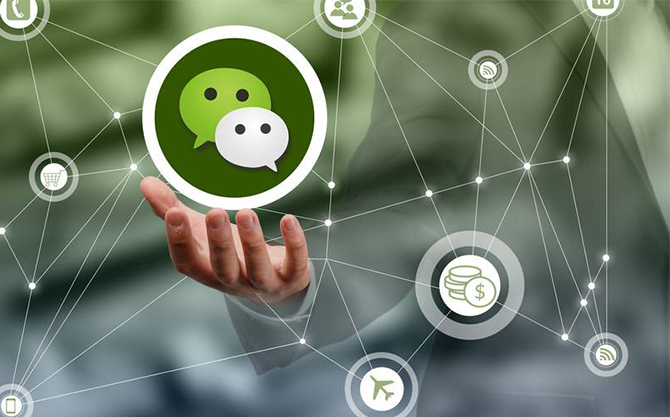 长安镇浅析微信开发可以为企业带来的几个作用