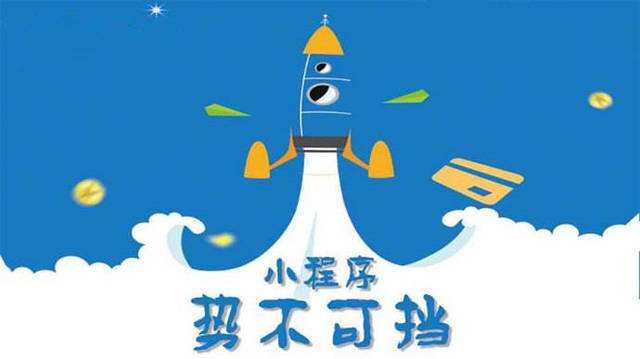 长安镇微信小程序开发如何助力传统零售商突破经营难题