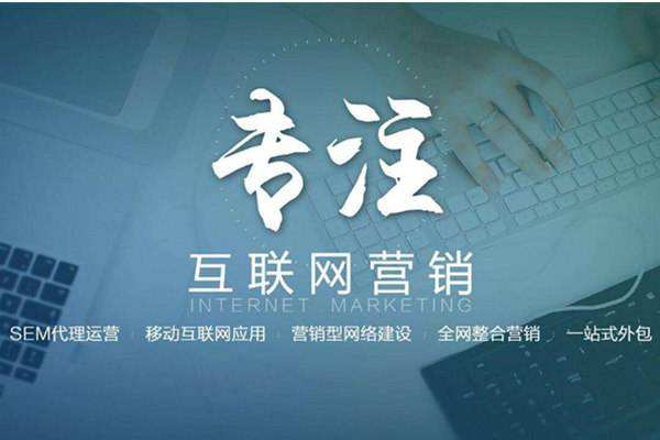 长安镇电商行业做网络推广需要具备的条件有哪些