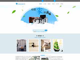 长安镇电器,家电公司网站模板,电器,家电公司网页模板