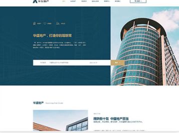 长安镇华盛地产，打造你的理想窝